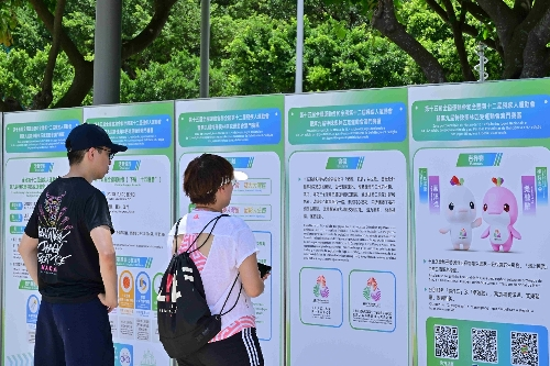 市民了解澳門賽區(qū)比賽項目資訊。澳門賽區(qū)籌備辦公室供圖