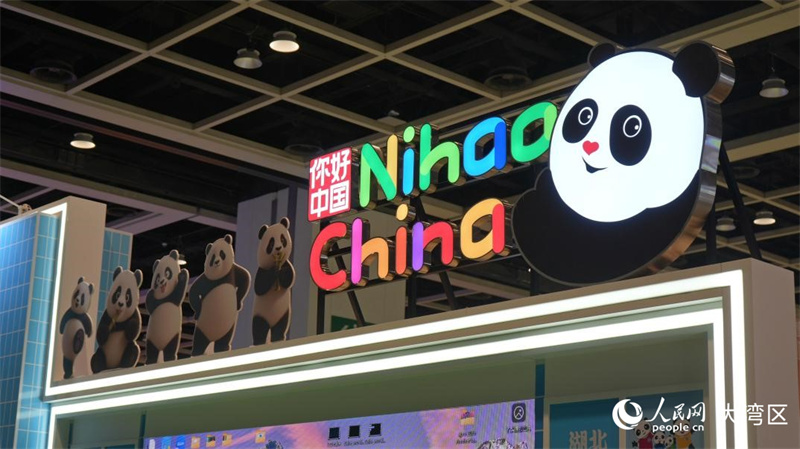 內(nèi)地集中展區(qū)以“你好！中國——熊貓家鄉(xiāng)歡迎你”為主題。人民網(wǎng) 吳宇揚揚攝