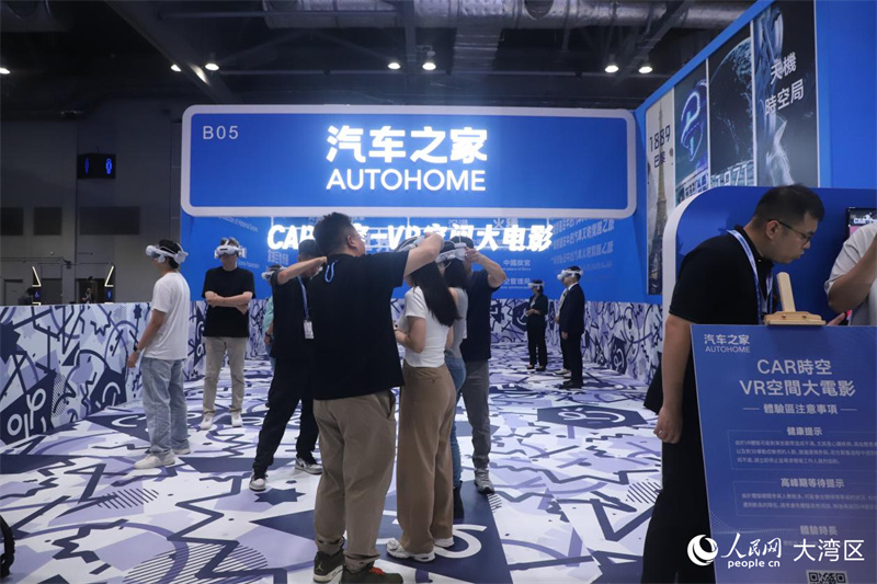 汽車之家展位設(shè)VR空間大電影供參觀者體驗(yàn)。人民網(wǎng) 嚴(yán)小晶攝