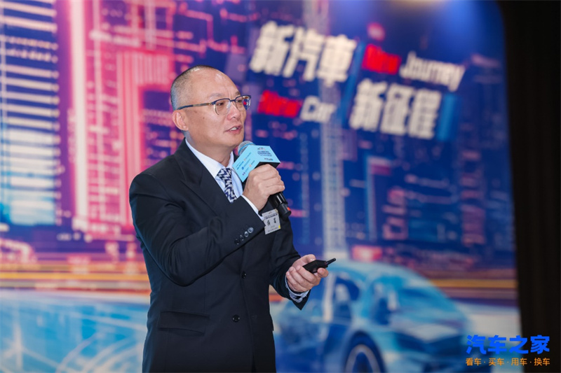 汽車之家CEO楊嵩出席論壇活動(dòng)。汽車之家供圖