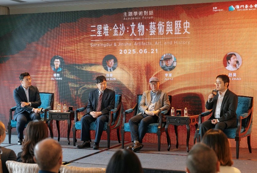 圖為座談會(huì)由李軍、孫華、趙昊和楊煦四位學(xué)者主講。主辦方供圖