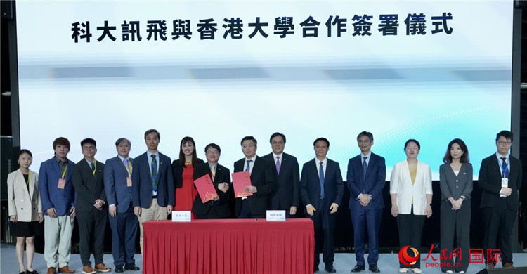 科大訊飛與香港大學(xué)合作簽署儀式在現(xiàn)場舉行。人民網(wǎng) 嚴(yán)小晶攝