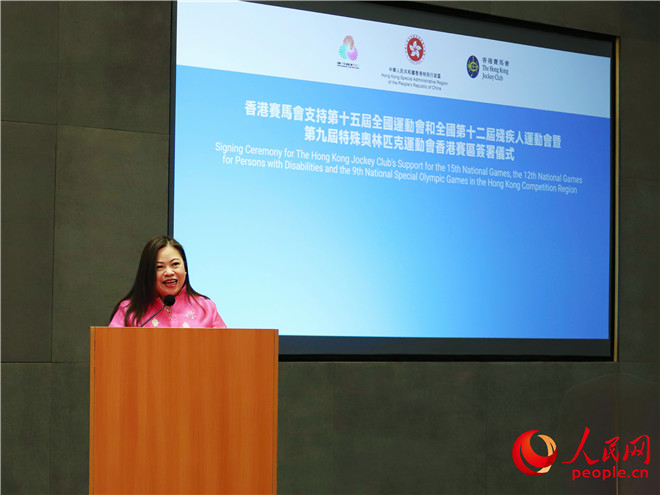 香港特區(qū)政府文化體育及旅游局局長(zhǎng)羅淑佩致辭。人民網(wǎng) 嚴(yán)小晶 攝