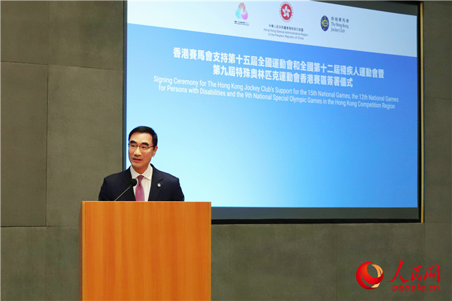 香港賽馬會(huì)主席利子厚致辭。人民網(wǎng) 嚴(yán)小晶 攝