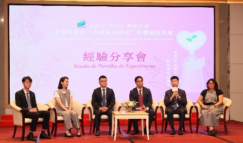 圖為“卓越表現(xiàn)教師”代表分享經(jīng)驗和心得。澳門特區(qū)教青局供圖