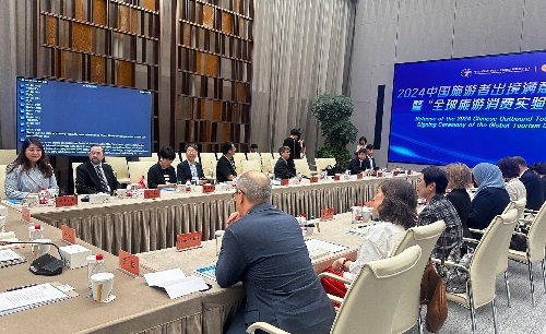 圖為澳門旅游局參加2024中國旅游者出境滿意度研究報(bào)告發(fā)布活動。澳門特區(qū)旅游局供圖