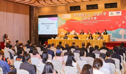 圖為“2025澳門國際美食之都嘉年華”新聞發(fā)布會。澳門特區(qū)政府旅游局供圖