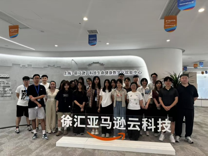 圖為澳門營員參觀亞馬遜生命健康云科技賦能中心。（澳門基金會供圖）