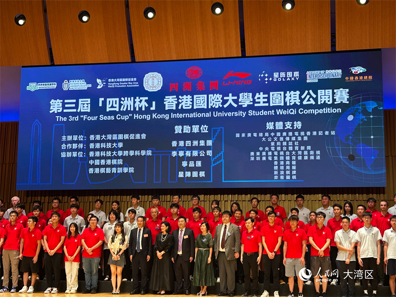 開幕現(xiàn)場。人民網(wǎng) 吳宇揚(yáng)揚(yáng) 攝