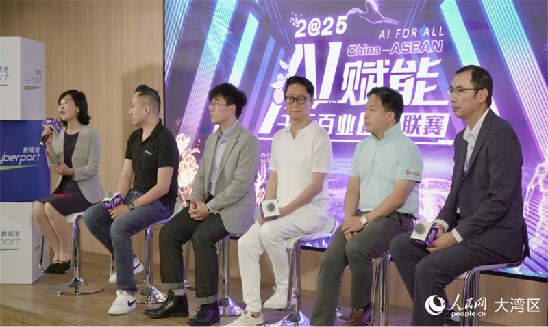 香港分會(huì)場(chǎng)圓桌論壇舉行。人民網(wǎng) 吳宇揚(yáng)揚(yáng)攝