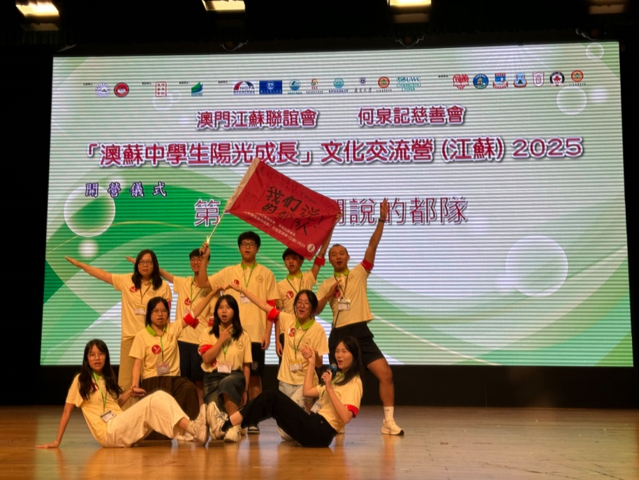 圖為第一組同學(xué)們展示自己的隊(duì)名和口號。主辦方供圖