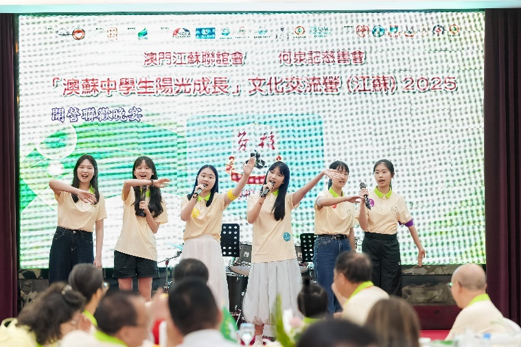 圖為澳門同學(xué)們在開營聯(lián)歡晚會上的才藝表演。主辦方供圖