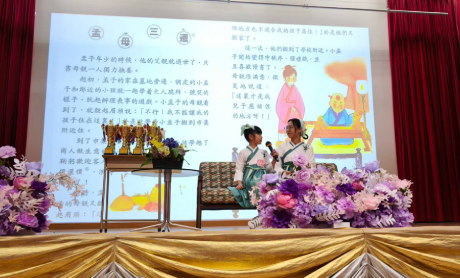 參賽選手演繹《孟母三遷》。香港普通話專業(yè)協(xié)會(huì)供圖