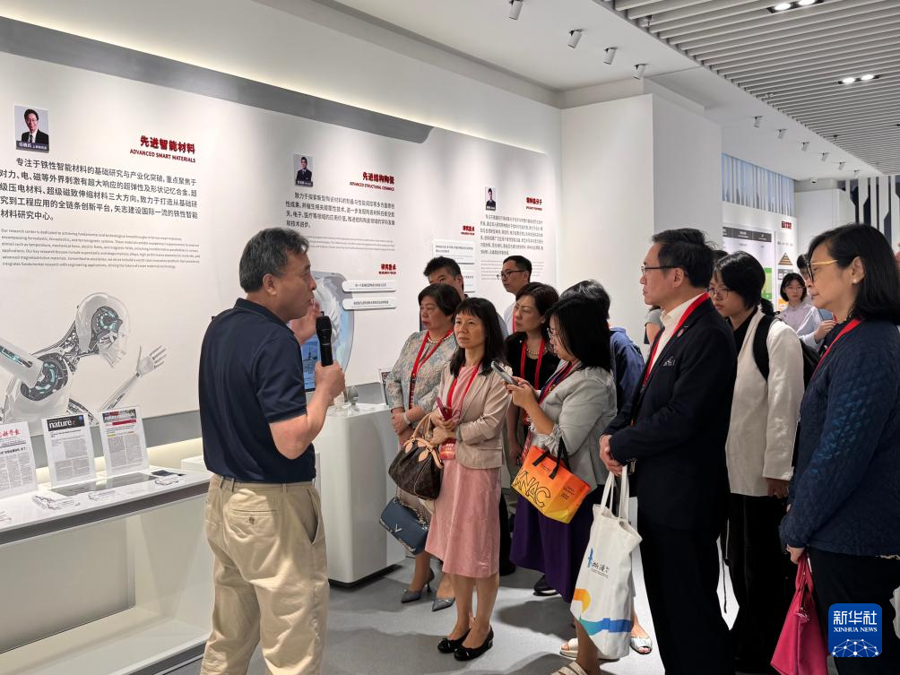 7月25日，第二屆浙港現(xiàn)代專業(yè)服務(wù)合作會(huì)議前夕，來(lái)自香港的嘉賓考察走訪甬江實(shí)驗(yàn)室。 新華社記者 鄭可意 攝