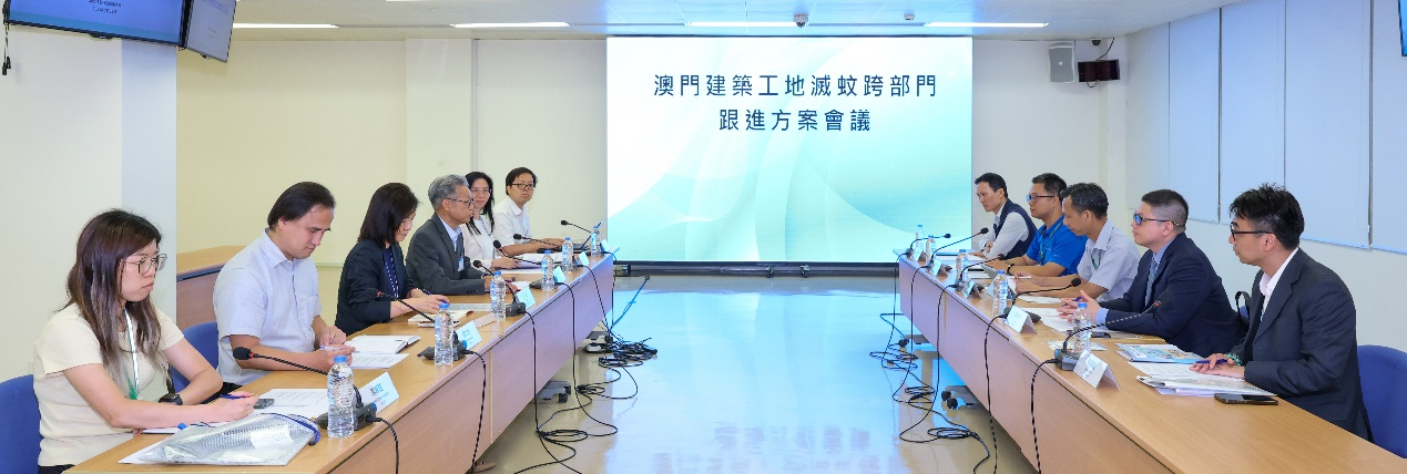圖為跨部門(mén)協(xié)調(diào)會(huì)。澳門(mén)特區(qū)衛(wèi)生局供圖