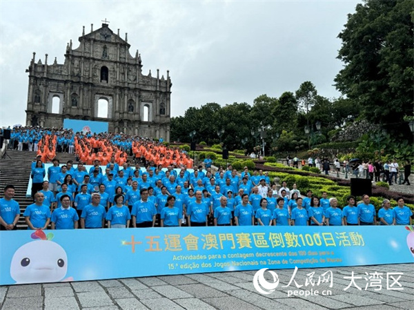 圖為“迎百日 健步行”啟動(dòng)儀式。人民網(wǎng)記者 富子梅攝