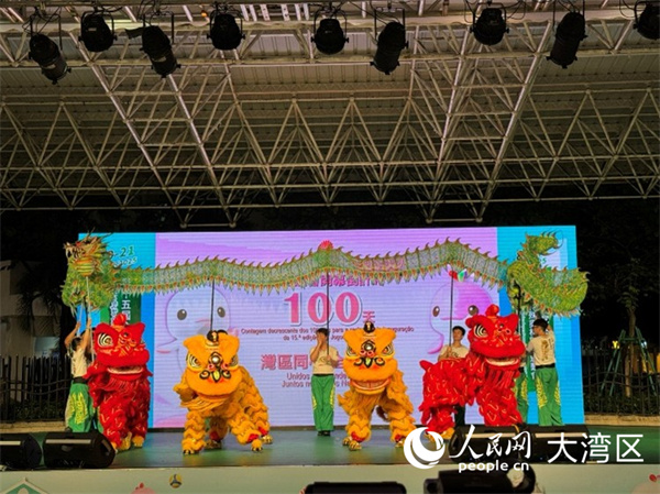 圖為慶祝晚會在舞獅舞龍表演中開始。人民網記者 富子梅攝