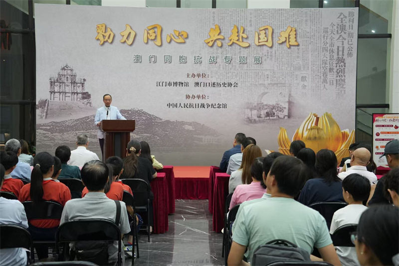 圖為澳門口述歷史協(xié)會(huì)會(huì)長林發(fā)欽為展覽致開幕詞。主辦方供圖