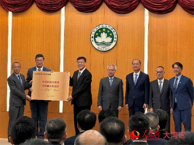 圖為陰和俊向中藥機制與質(zhì)量全國重點實驗室授牌。人民網(wǎng)記者 富子梅攝