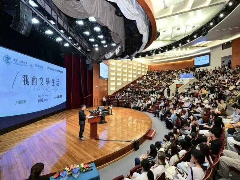 圖為講座現(xiàn)場座無虛席。主辦方供圖