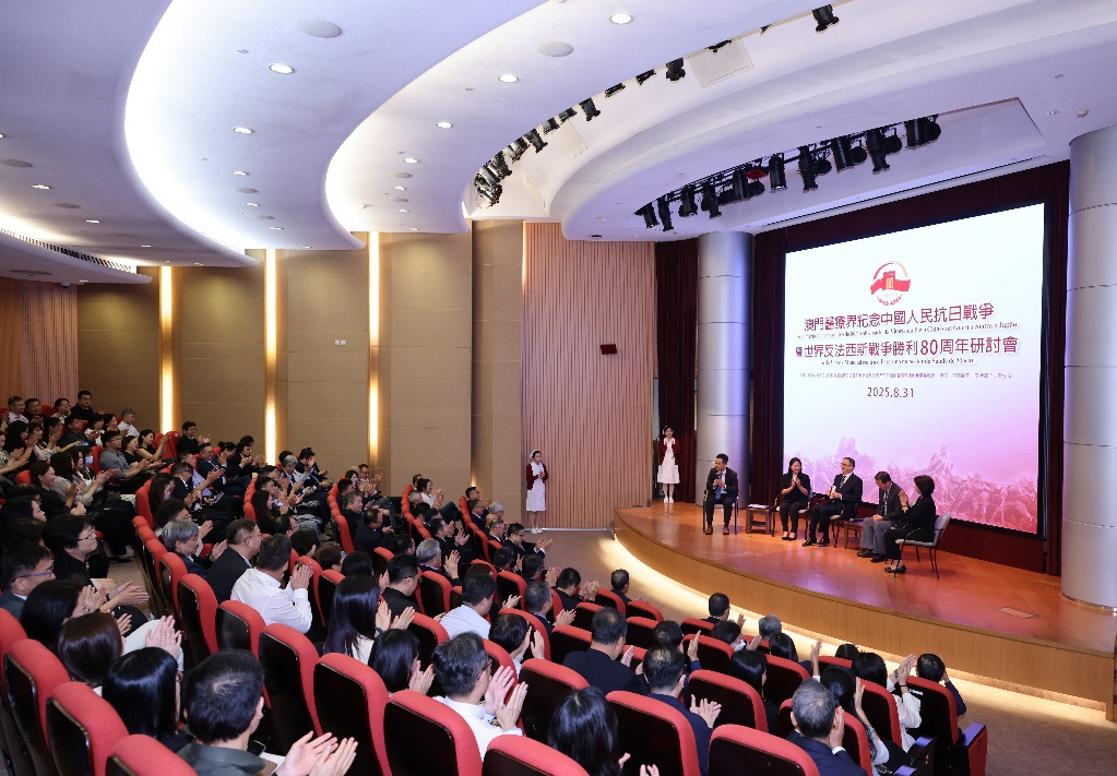 圖為研討會(huì)現(xiàn)場(chǎng)。主辦方供圖