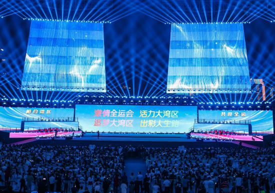  11月9日，十五運(yùn)會(huì)的主題口號(hào)“激情全運(yùn)會(huì)，活力大灣區(qū)”和殘?zhí)貖W會(huì)的主題口號(hào)“追夢(mèng)大灣區(qū)，出彩人生路”在儀式上發(fā)布。新華社記者 劉大偉 攝