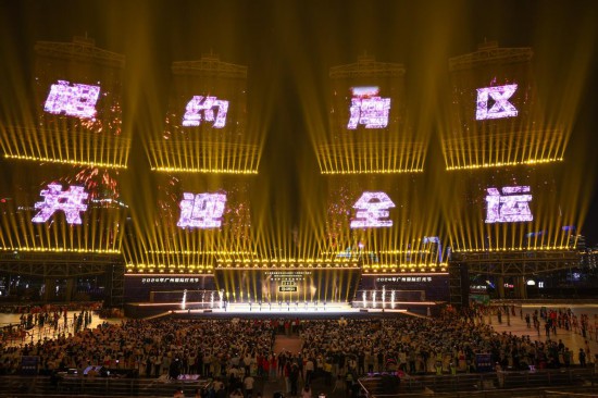  11月9日，倒計(jì)時(shí)一周年儀式現(xiàn)場(chǎng)。新華社記者 劉大偉 攝