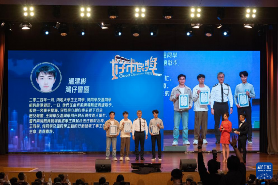   2月23日，香港“好市民獎頒獎典禮2024”在香港會議展覽中心舉行。三位來自深圳大學(xué)的學(xué)子何金淼（左一）、溫建彬（左二）和王皓霖（右一）在接受頒獎。新華社發(fā)（龍鏡伊攝）