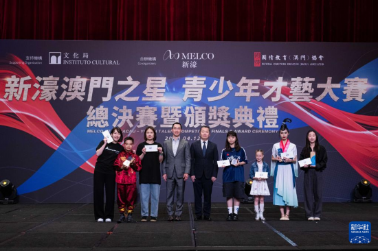   4月12日，嘉賓與第三屆“澳門之星—青少年才藝大賽”的獲獎?wù)吆嫌?。新華社發(fā)（張金加攝）