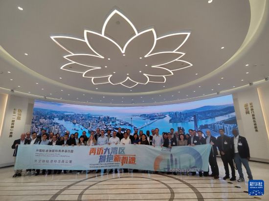   6月6日，外國駐港領(lǐng)團(tuán)和商界參訪團(tuán)在珠海合影。新華社記者 王昕怡 攝