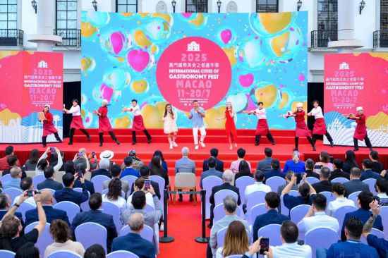7月11日，演員在2025澳門國際美食之都嘉年華開幕儀式上表演。新華社發(fā)（張金加攝）