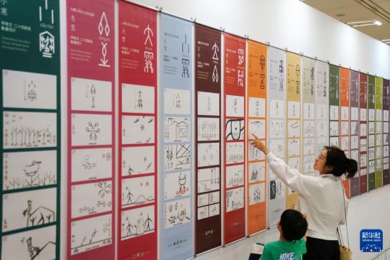 7月11日，在香港中央圖書館，市民在參觀展覽。新華社發(fā)（王申 攝）