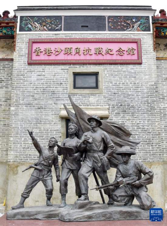 　　這是2025年5月17日拍攝的香港沙頭角抗戰(zhàn)紀念館。新華社記者 陳鐸 攝